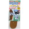 Isley Industrial Iodine Mat 2 Beige