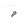 Electrician Skill Test Consumable Set (Ring Sleeve/Box Set Screw/Insert-In Connector)