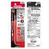 Vessel 8300BP-L Hexagonal Bar Ball Point L-Type Wrench Long Type 3mm Opposite Side