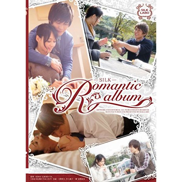Romantic album [DVD]