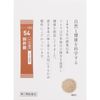 【第2類医薬品】ツムラ漢方抑肝散エキス顆粒 48包