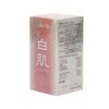 shiro-hada for white skin