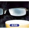 glasses wipes cleaner & anti-fog 20 pack