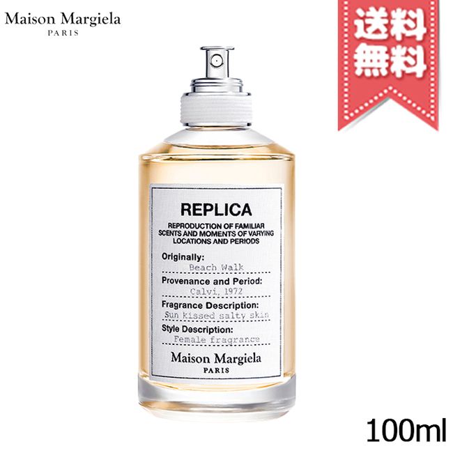 MAISON MARGIELA Replica Beach Walk EDT 100ml