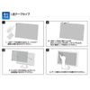 Kogyo LEDW-215 Blue Light Cut Filter, 21.5 Inch (16:9)
