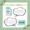 Toho Utamaro Soap, 4.6 oz (133 g), 4 Pieces, Exclusive Case, Laundry Soap, Solid, Includes Original Bonus