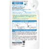 Hada Labo Gokujun Premium Hyaluronic Liquid Lotion Refill, 6.1 fl oz (170 ml) (x 1)