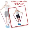 Theraband Red 1.5m