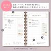 Iroha Publishing DAILY GSSD-08 BEIGE Study Planner