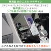Beat Sonic Alphard/Vellfire 40 Series Dedicated Stand (Stand Single Item (BSA72))