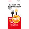 iBUFFALO USB 2.0 Cable (A to microB) with LED Black BSMPC17LOR10BK