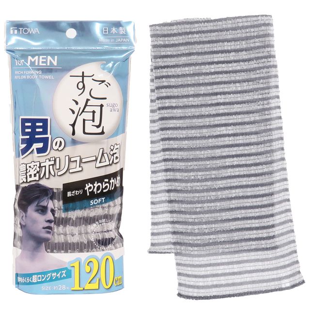 Towa Sangyo Super Foam Body Towel, 4 Men's, Ultra Long, Soft, Black, Approx. 11.0 x 47.2 inches (28 x 120 cm)