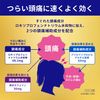 【第1類医薬品】ロキソニンSプレミアム 24錠