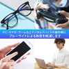 Eco Ride World TR90 UV 400 Blue Light Reduction Glasses, PC Glasses, For Computers, Blue Light, UV Protection, Women's, Men's
