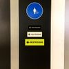 Signs ByLITA Basic Restrooms Left Arrow Directional Sign (White/Red) - Large