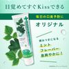 (Amazon.co.jp Exclusive) Dentity Etiquette Paste, Toothpaste Powder, Mint, 3.5 oz (100 g) x 2 Packs