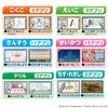 Learn camera operation and programming! The Doraemon GIGA Pad.