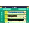Super Mario Maker - Nintendo Wii U