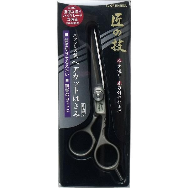 Set of 6 Takumi no Waza Stainless Steel Hair Cutting Scissors G-5001 Self-cutting Grooming Haircare Hygiene products Scissors Made in Japan Seki no Hamono Haircut Haircut Beauty Thinning scissors Stainless steel Convenient Convenience goods Beauty goods C