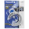 Panasonic SAJ083S Bicycle Dimple Key Rear Wheel Circle Lock, Silver