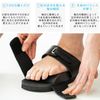PITHECUS Walking Care for Doing at Home, Osteopathic Clinic, Health Sandals, Foot Fatigue, Foot Supporter, Size S, 8.3 - 9.4 inches (21 - 24 cm), Instruction Manual Included, Black