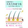 Eyelash Serum, Popular Ranking, Eyelash Care, Highly Formulated, Made in Japan, 2 Months Supply (0.2 fl oz (5 ml)