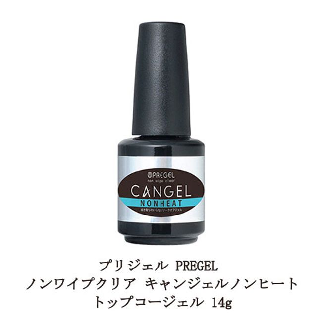 PREGEL Non-Wipe Clear Cangel Nails No Wiping Required [Non-Heat] Top Coat Gel 14g Domestic Gel Nail Top Coat Top Gel Nail Supplies Soft Gel Type Soak-off Type Made in Japan New