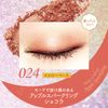 Rimmel Chocolat Sweet Eyes 024 Eye Shadow, Apple Sparkling Chocolat