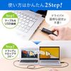 Sanwa Direct 500-USB033 Link Cable, Data Transfer Cable, USB 3.2 (Gen1), Supports Windows and Mac, Drag & Drop Support