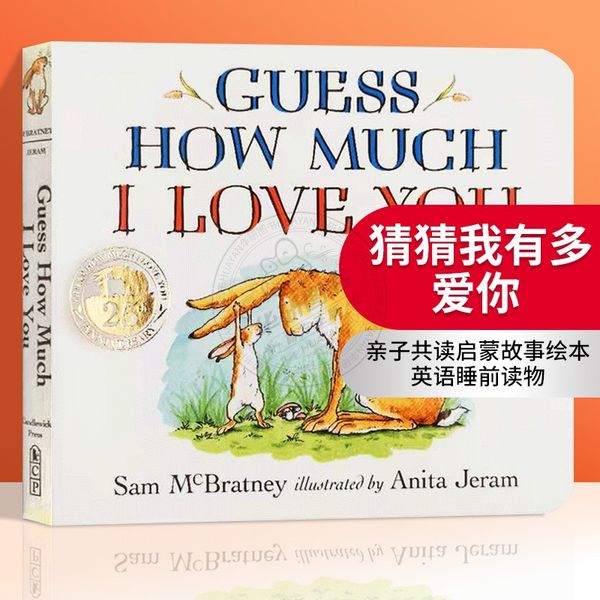 猜猜我有多爱你英文原版 Guess How Much I Love You 英文版 亲子共读启蒙故事绘本 儿童英语睡前读物 精装纸板书 进口原版书籍