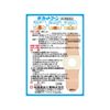 【第2類医薬品】新カットコーン Sサイズ 12枚