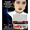 Farewell My Concubine ( Ba wang bie ji ) (Blu-Ray)