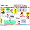 【指定第2類医薬品】喘妙散A 16包