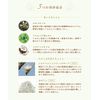 Amritala Skin Dress Powder Trial