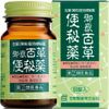 【指定第2類医薬品】御嶽百草便秘薬 60錠