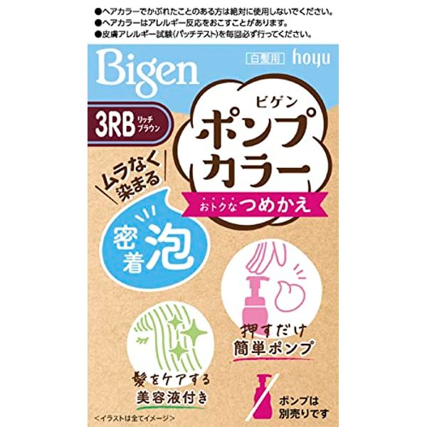 Bigen Pump Color Refill 3RB Rich Brown