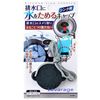 Drain Cap, Drain Cap, Frog, Drain Removal, Whole Place and Wash