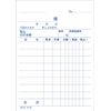 Kokuyo Infuser – 37 N 仕切 Certificate B7 Vertical Type White High-quality paper 100 Sheets