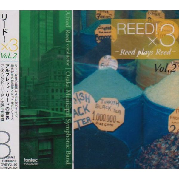 Reed!×3(2)