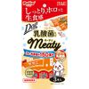 petio meitissami lactic acid bacteria 3 pack