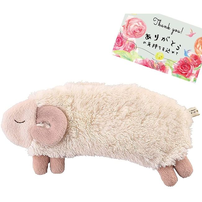 [Honyara-do Limited Gift Card Included] Sleep Good Night Sheep HOT & COOL Eye Pillow, Petite Gift