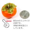 Food Sample Strap, 248 OS