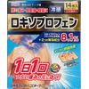 【第2類医薬品】ロキエフェクトLXテープα冷感 14枚入