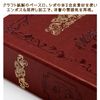 Belle Maison Moomin Storage Box, Book-like Storage Case, Tuticki