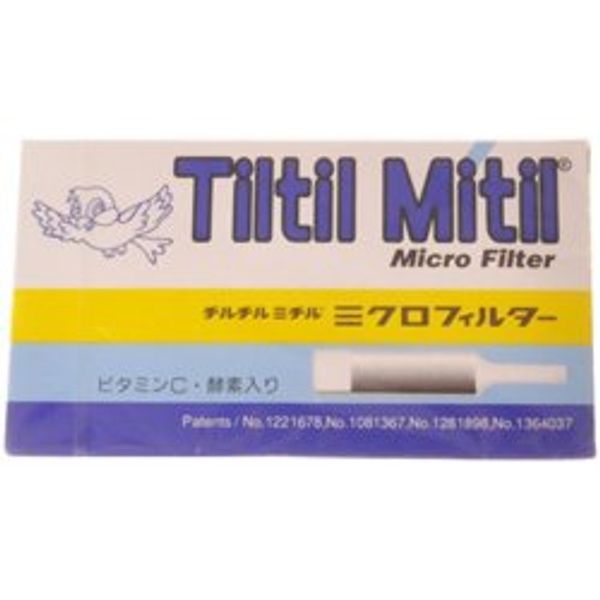[Tokyo Pipe] Chiltilmicyl Micro Filter x 3 Piece Set