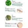 Amproom Bath Additive Bath Powder Serum Bath