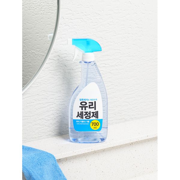 Glass Cleaning Spray 700 ml