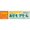 [Third drug class] Yuskin heat rash cream 32g x 2
