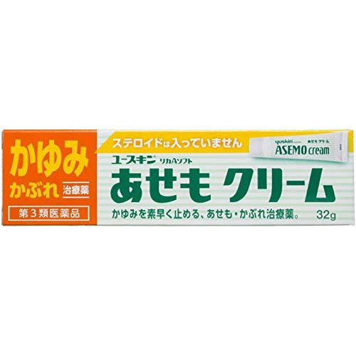 [Third drug class] Yuskin heat rash cream 32g x 2