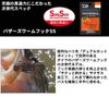 DAIWA 838931 Bath Worm Hook SS WOS #3